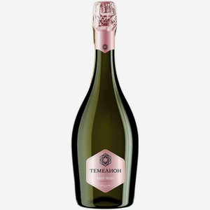 Вино игристое розовое брют ЗГУ Кубань Долина Лефкадия ТЕМЕЛИОН ВИНТАЖ 0.75 л