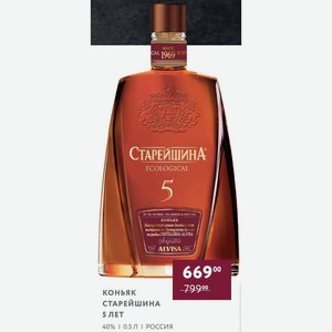 Коньяк Старейшина 5 Лет 40% 0.5 Л Россия