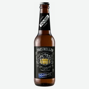 ДОВОД #5 Drei Heller 4,7% 0,5л с/б