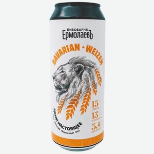 ЕрмолаевЪ вайцен Bavarian Weizen 5,4% 0,5л ж/б