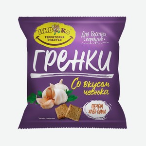 Сухарики Пив&ко Чеснок 40гр