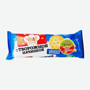 Печенье УРА! Banana Creme 240гр