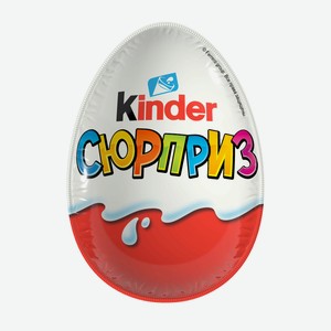 Киндер-сюрприз 20г Универсальный