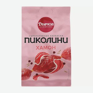 Колбаски Пиколини слим Хамон 70гр