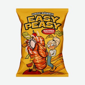 Чипсы EASY+PEASY Шаурма Запиленная 70гр