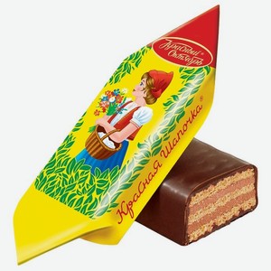 Конфеты «Красная шапочка», 1 кг, Красный Октябрь