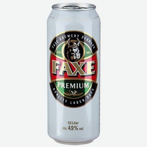 Пиво Faxe Premium 0,45л