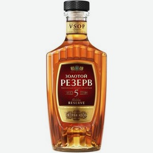 Коньяк Золотой Резерв 0,5л