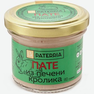 Бакалея Патеррия, Пате из Печени Кролика, 90 мл