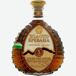 Коньяк  Золото Еревана  5-летний, 500 мл