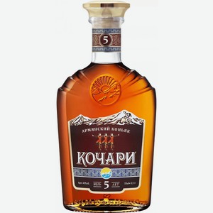 Коньяк  Кочари  5-летний, 500 мл