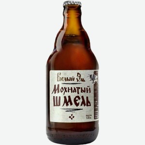 Пиво  Мохнатый Шмель  Белый Эль, 500 мл, Светлое, Нефильтрованное
