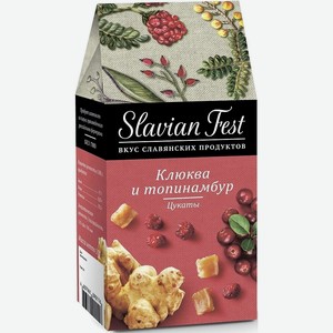 Бакалея  Славиан Фест  Цукаты Клюква и Топинамбур,