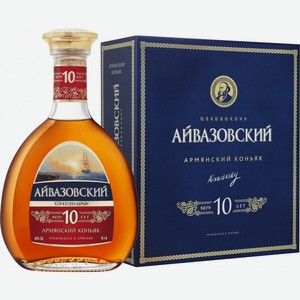 Коньяк  Айвазовский  10-летний, в подарочной коробке, 500 мл