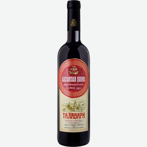 Вино  Талавари  Алазанская Долина Красное, 750 мл, Красное, Полусладкое