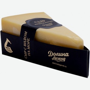 Сыр Долина Легенд, Сыр Выдержанный,