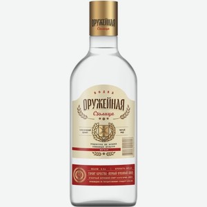 Водка  Оружейная Столица , 500 мл