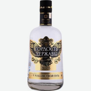 Водка  Гордость Державы  Золото, 500 мл