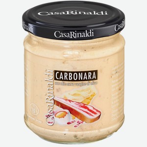 Бакалея  Каза Ринальди  Соус Сливочный Карбонара,