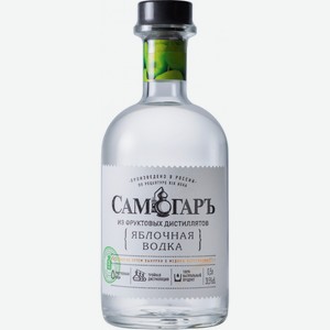 Водка  Самогаръ  Яблочная, 500 мл