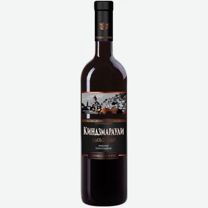 Вино  Сигнахи  Киндзмараули, 750 мл, Красное, Полусладкое