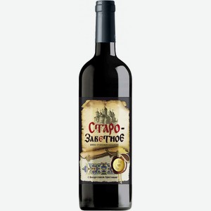 Вино Салют Плюс,  Старозаветное , 700 мл, Красное, Сладкое
