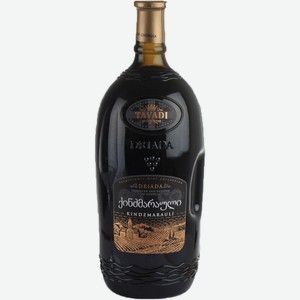 Вино  Тавади  Киндзмараули, 1500 мл, Красное, Полусладкое