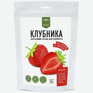 Бакалея  Простые Привычки  Фриспы Клубника,