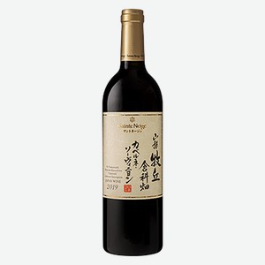 Вино Yamanashi Makioka Kurashinata Cabernet Sauvignon Sainte Neige 13% 0.75 л.