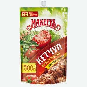 Кетчуп  Махеевъ  шашлычный дой-пак 500 г