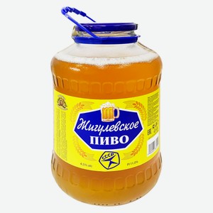 САМОЕ ТО! Жигулевское 4,5% 3л с/б