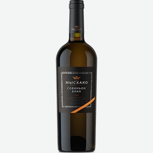 Вино Sauvignon Blanc Kuban. Novorossiysk Myskhako 12.5% 0.75 л.