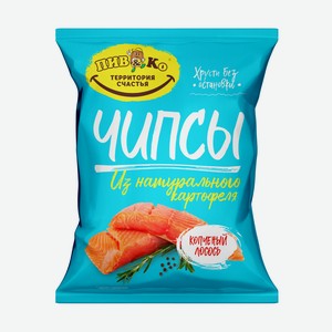 Чипсы Пив&Ко Копченый лосось 130гр