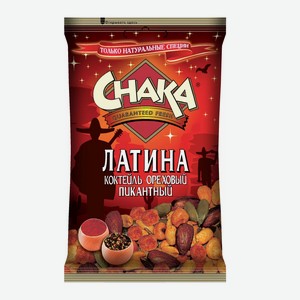 Коктейль Ореховый Чака 70гр