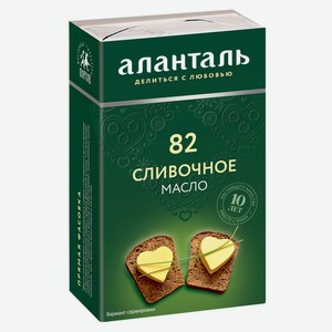 Масло сливочное «Аланталь» Традиционное 82,5% БЗМЖ, 150 г