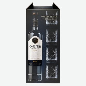Водка Onegin (gift box with 4 glasses) 40% 1.5 л.