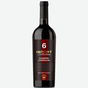 Millstream КОЛЛЕКЦИЯ ИМПОРТ КРАСНЫЙ № 6 Каберне Совиньон, 750 мл