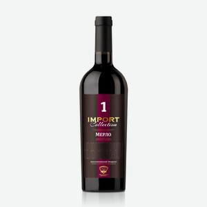Millstream КОЛЛЕКЦИЯ ИМПОРТ КРАСНЫЙ № 1. Мерло, 750 мл