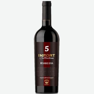 Millstream КОЛЛЕКЦИЯ ИМПОРТ КРАСНЫЙ №5 Изабелла полусладкий, 750 мл