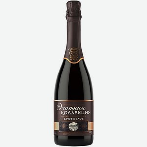 Millstream Игристое вино брют белое ТМ  Элитная коллекция , 750 мл