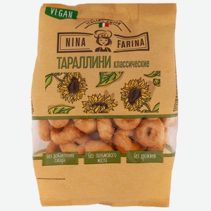 Тараллини Nina Farina 180г классические