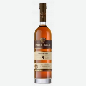 Millstream Коньяк Российский Millstream 5 летний, 500 мл
