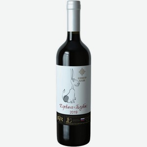 Millstream Вино ЗГУ Кубань.Долина реки Афипс выдержанное сухое красное  Корвина+Голубок , 750 мл