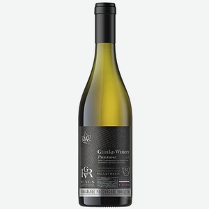 Millstream Вино ЗГУ   Кубань  белое сухое Gunko Winery Рислинг , 750 мл