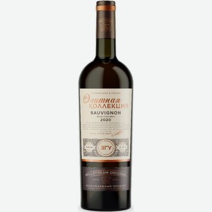 Millstream ЗГУ ЭЛИТНАЯ КОЛЛЕКЦИЯ Millstream Original СОВИНЬОН сухое белое, 750 мл