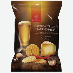 Бакалея  Кринклс  Пивное Ассорти  Чеснок и Чили ,