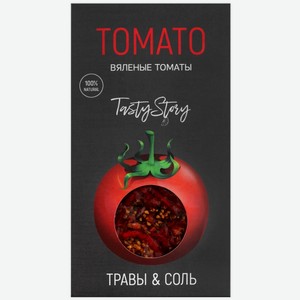Бакалея Тэсти Стори, Вяленые Томаты