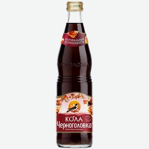 Вода  Черноголовка  Кола, в стеклянной бутылке, 500 мл