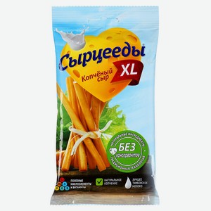 Сыр копченый «Сырцееды» XL, 46 г