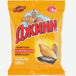 Семечки подсолнечника жареные Джинн, 250 г